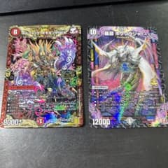 デュエルマスターズ ボルシャック・モモキングNEX 暴淵ボウワウジャのサムネイル