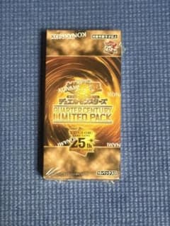 【新品未開封】遊戯王QUARTER CENTURY LIMITED PACKのサムネイル