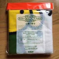 ミッフィー ブランケットのサムネイル
