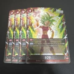 フュージョンワールド ケフラ 4枚