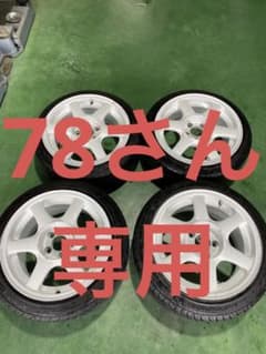 ヨコハマ　YOKOHAMA AVS17のサムネイル