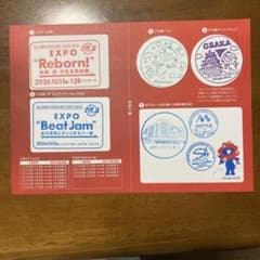 EXPO 2025 スタンプパスポート 1st ANNIVERSARY