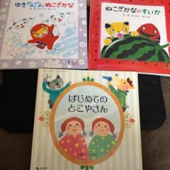 sensen様専用のサムネイル