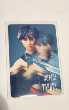超特急 TAKUYA Yes!東京トレカのサムネイル