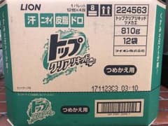 洗濯洗剤 ★ トップクリアリキッド 値下げしました！のサムネイル