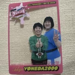 ゆう様 リクエスト 2点 まとめ商品のサムネイル