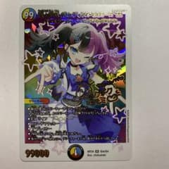 デュエルマスターズ 頂上混成 ガリュディアスモモミーズ22 神アート