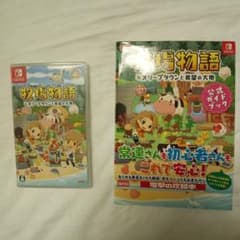 牧場物語のサムネイル