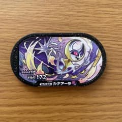 ポケモンメザスタ　スーパータッグ1弾　ルナアーラのサムネイル