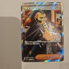 ポケモンカード ジプソsr ニンジャスピナー - メルカリ