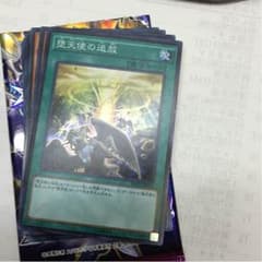 堕天使の追放のサムネイル