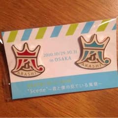 専用☆のサムネイル