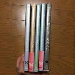 パラダイスキス マンガ 漫画 5冊セットのサムネイル
