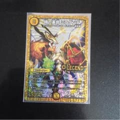 時の革命 ミラダンテのサムネイル