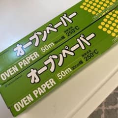 専用！のサムネイル