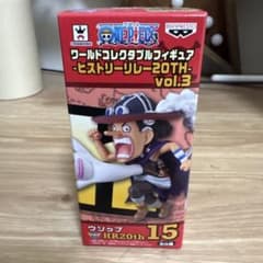 ワンピース ワールドコレクタブルフィギュア ヒストリーリレー20TH ウソップのサムネイル