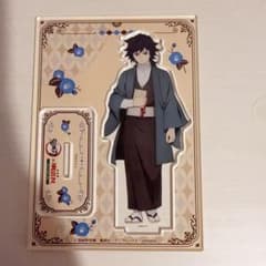 明治村 冨岡義勇 アクスタ - メルカリ