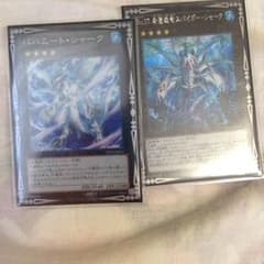 遊戯王 バハムートシャーク  おまけ付きのサムネイル