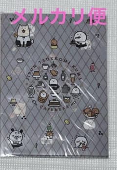 ☆m☆断捨離中☆プロフご確認ください の出品した商品 - メルカリ