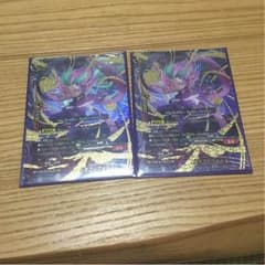 バディファイト ドラゴンフォース(ダークネス) 2枚 輝け！超太陽竜 収録のサムネイル