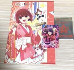 Brand New ☆ Gindaco x Oshi no Ko Limited Collaboration Cards Vol. 3: Hoshino Ai Card, Arima Kana
