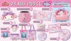 いちご様専用のサムネイル