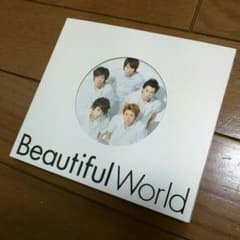 嵐『Beautiful World』初回限定版のサムネイル
