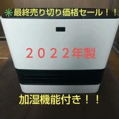 セラミックファンヒーター アイリスオーヤマ ACHHM12A-Wのサムネイル