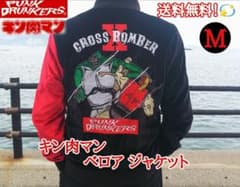 【美品】パンクドランカーズ キン肉マン 完璧超人 ベロア ジャケット　XL 送料無料 USED パンクドランカーズ キン肉マン 完璧超人 ベロア