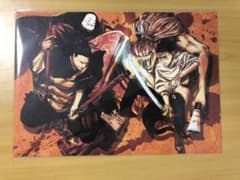 劇場版 呪術廻戦 特典 第5弾のサムネイル