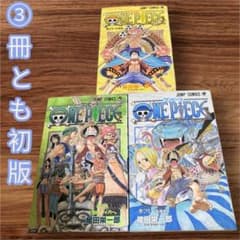 初版 希少品 ONE PIECE(ワンピース) 28.29.30巻 尾田栄一郎 - メルカリ