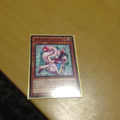遊戯王    シラユキのサムネイル