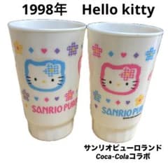 Hello kitty】サンリオピューロランド コカコーラ コラボカップ 2個