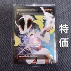 ポケモンカード コルニ SR XY3 - メルカリ