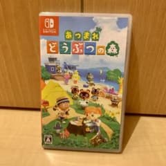 あつまれ どうぶつの森　あつ森のサムネイル
