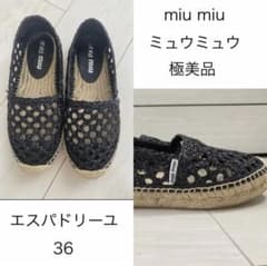 極美品miumiu ミュウミュウ エスパドリーユ スリッポン 36 - メルカリ