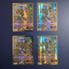 DM26-EX1 絶闘乱襲ブランド 4枚セット ゼットラッシュブランド - メルカリ