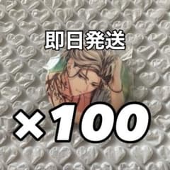 最終値下げ】18TRIP エイトリ 缶バッジ 鹿礼光 - メルカリ