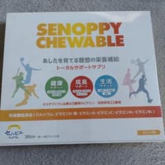 SENOPPY CHEWABLE 30粒のサムネイル