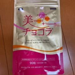 エーザイ 美チョコラ 90粒のサムネイル