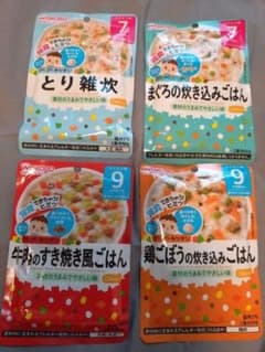 ④和光堂　グーグーキッチン　離乳食セット　7ヶ月〜と9ヶ月〜　　21パックセットのサムネイル