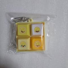 オンラインくじ　SKZOOぽちぽちキーボードチャーム　コンプ SKZOO ポン オンラインくじ フィリックス ぽちぽちキーボードチャーム