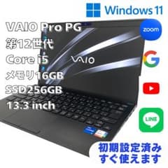 バッテリー94％】VAIO Pro PG 第12世代 メモリ16GB i5 - メルカリ