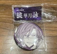 桃源暗鬼 キャラウムカフェ 缶バッジ 桃華月詠 桃源暗鬼 キャラウムカフェ 缶バッジ ネームバッジ 桃華月詠 - メルカリ
