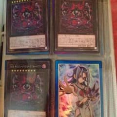 遊戯王 ダークマター3枚のサムネイル