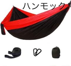 未使用　ハンモック　折りたたみ　軽量　屋外　室内　アウトドア キャンプのサムネイル