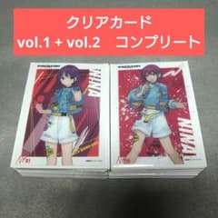 ガールズバンドクライ コレクションクリア vol.1+vol.2 コンプリート