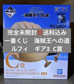 미개봉 이치 반 쿠지 원피스 C상 루피 기어 3 피규어 MASTERLISE
