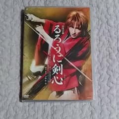 宝塚　雪組　るろうに剣心DVDのサムネイル