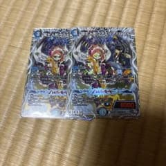冥土人形ヴァミリアバレル 2枚のサムネイル